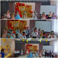 Выпускной - 2024 Выпускной - 2024.