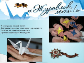 День памяти и скорби День памяти и скорби.