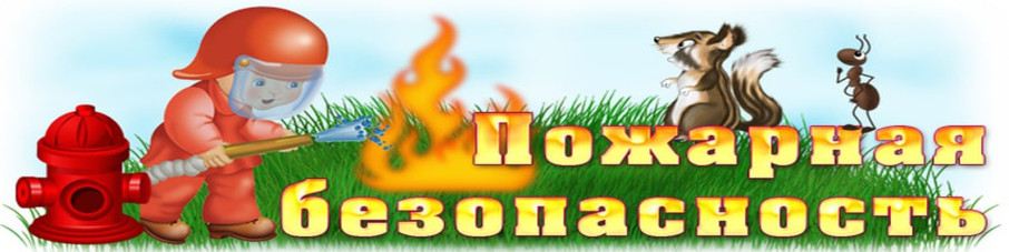 Неделя безопасности Неделя безопасности.
